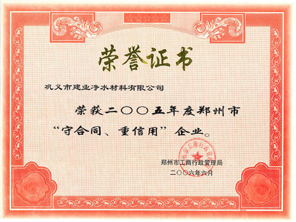 �s�u(y��)�C��