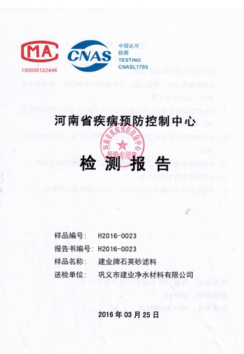 ʯӢɰ�V�ϙz�y���