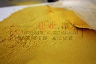 �Uˮ��Ͷ�Ӿۺ������F