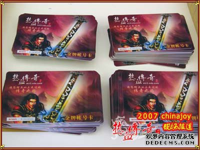  ChinajoyĻʢ