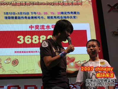 Chinajoy 齱ֱֳ