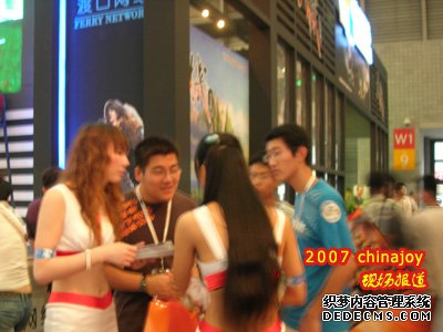 Chinajoy 齱ֱֳ