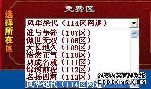 114绪 ſͻԤע